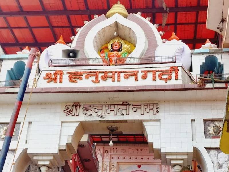 Ram Mandir
